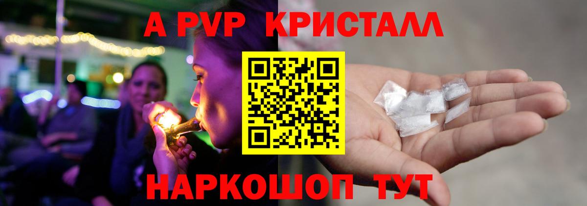 APVP СК КРИС Менделеевск