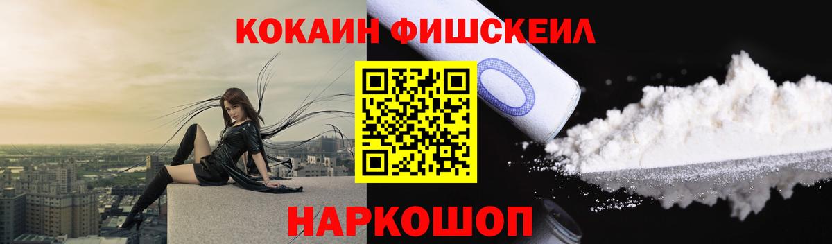 COCAIN Columbia  Кокаин 98%  Cocaine  Менделеевск  Вход с VPN 
