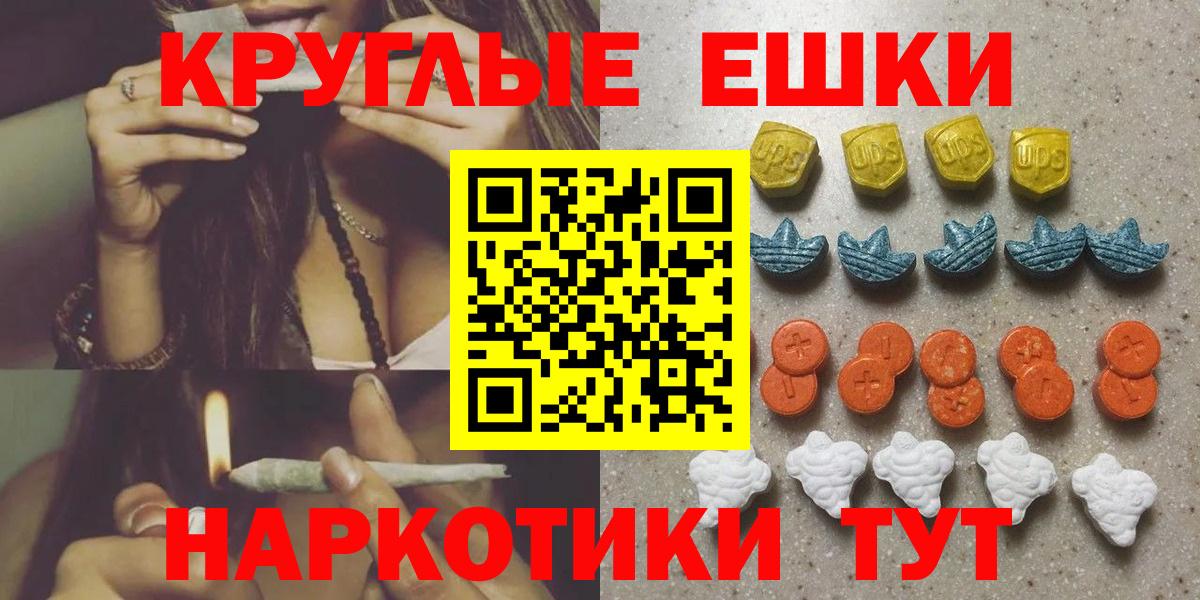 ЭКСТАЗИ Cube Менделеевск
