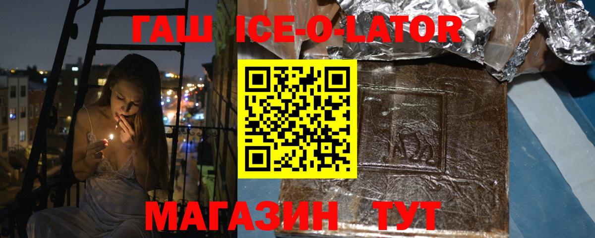 ГАШИШ убойный Менделеевск