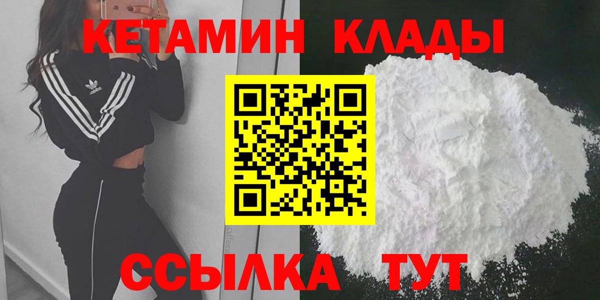 Мефедрон   МЕТАМФЕТАМИН  Cocaine  Каннабис  Экстази  ГАШИШ  Вход с VPN  Менделеевск  Купить 