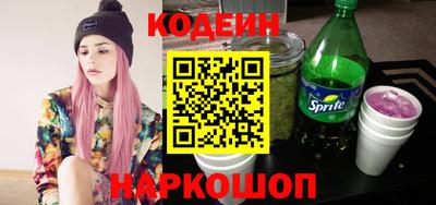 мяу мяу кристалл Гусев