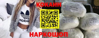 дживик Гусиноозёрск