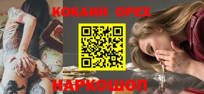дистиллят марихуана Гусь-Хрустальный