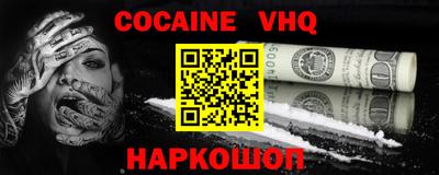дживик Гусиноозёрск