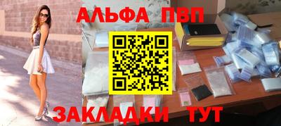 мяу мяу кристалл Гусев