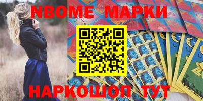 мяу мяу кристалл Гусев