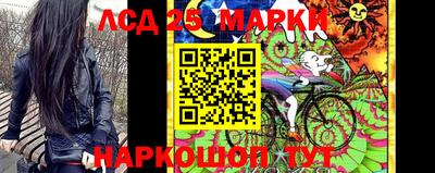 мяу мяу кристалл Гусев