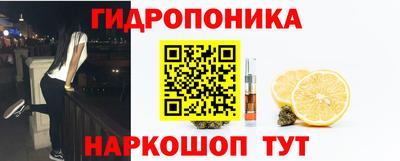 дистиллят марихуана Гусь-Хрустальный