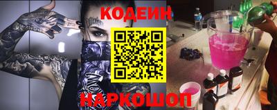 мяу мяу кристалл Гусев