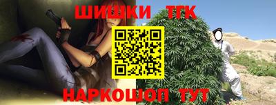 дистиллят марихуана Гусь-Хрустальный