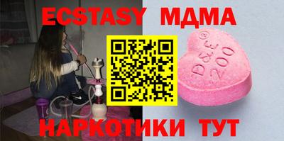 мяу мяу кристалл Гусев