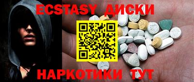 дистиллят марихуана Гусь-Хрустальный