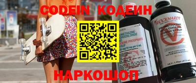 мяу мяу кристалл Гусев