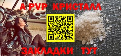 дистиллят марихуана Гусь-Хрустальный