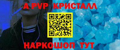 дистиллят марихуана Гусь-Хрустальный