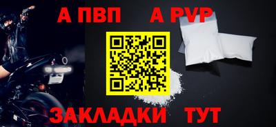 дживик Гусиноозёрск