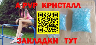 дживик Гусиноозёрск