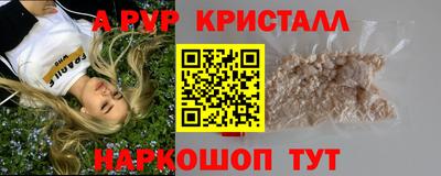дистиллят марихуана Гусь-Хрустальный