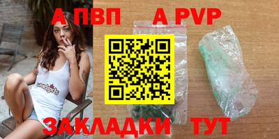мяу мяу кристалл Гусев
