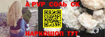 мяу мяу кристалл Гусев