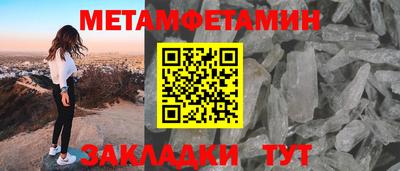 мяу мяу кристалл Гусев