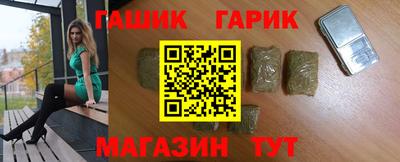 дживик Гусиноозёрск