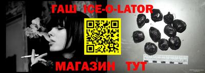 дживик Гусиноозёрск