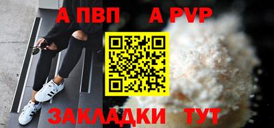 дистиллят марихуана Гусь-Хрустальный