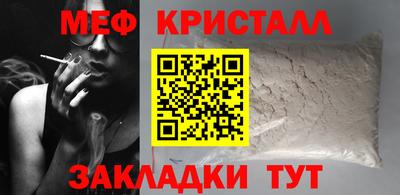 дистиллят марихуана Гусь-Хрустальный