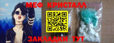 дживик Гусиноозёрск
