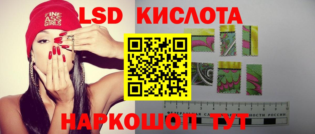 kraken сайт  Вход с VPN  Лсд 25 экстази ecstasy  ЛСД экстази  Менделеевск  LSD-25 экстази кислота 