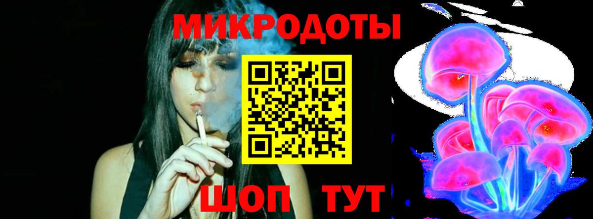 Галлюциногенные грибы Magic Shrooms Менделеевск