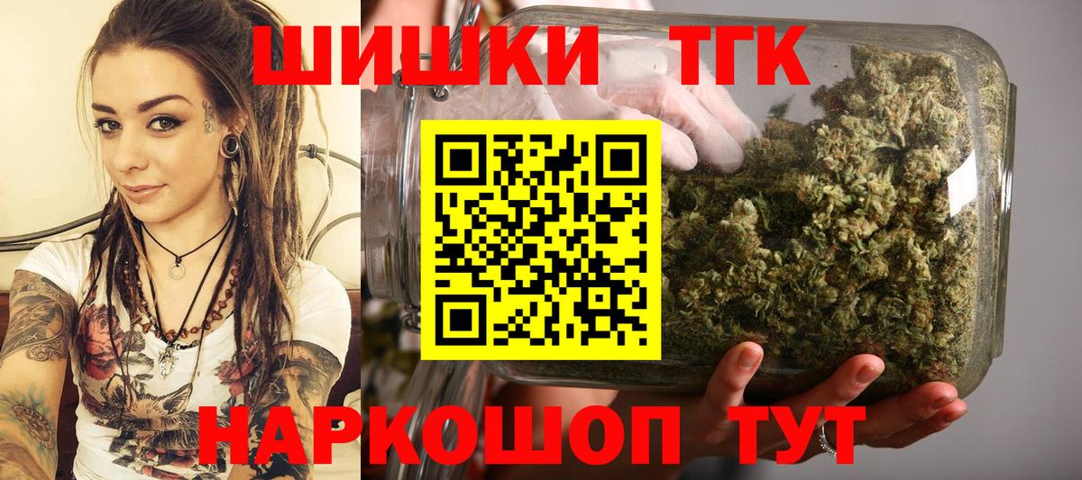 Конопля White Widow Менделеевск